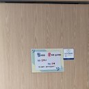 동해 바다 게스트하우스 | 동해 숙소 동해바다 게스트하우스에 다녀온 후기입니다