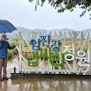 정원시장 이미지