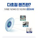 안경박사포항점 이미지