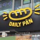 시장2길 | 부산 구포 맛집 “구포시장” 로컬맛집 위치, 내돈내산 솔직후기