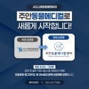 시드니종합동물병원 이미지