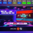 찐 노래연습장 이미지