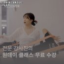 리커버헬스&필라테스
