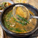 신천 경로당 | 시흥 신천동 맛집 남원참추어탕 서해선신천역 본점 소래산맛집