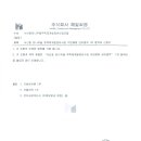 해밀씨엠