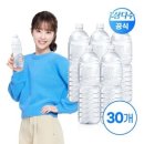 삼다수 이미지