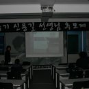 신용길 Daum카페