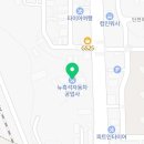 뉴흑석자동차공업사 이미지