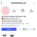 러브온하우스 | 천안 게하 파티 로테이션소개팅 게스트하우스 러브썸원 방문 후기