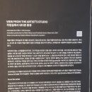 3.15아트 센터 앞 | 창원 브라이언 레 전시회 후기 _ 3.15 아트센터 전시장