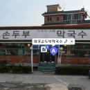 여주-0144 이미지