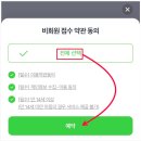 씨유(CU) 반송대로점 | CU반값택배 씨유 편의점택배 예약 끼리택배 보내는법