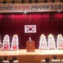 선산한우만