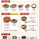 보끔당울산삼산점 이미지