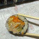 민스김밥 | 대구 비산동 분식맛집 민스김밥 가성비짱