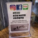 은자당 이미지