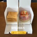 라바즈 | 윤남노 망원 디저트 추천 라바즈 메뉴 프랑스식 타르트 맛집 가격 후기