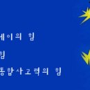 지혜의숲사고력학원 이미지