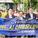 한국철도공사 신해운대역 이미지