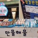 영도시장 이미지