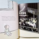 서운태권도장 이미지