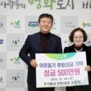 주식회사 백학 이미지