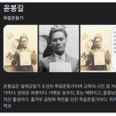 파묘 등장인물의 의미 (약스포 이미지