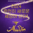 알라딘 이미지
