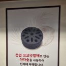 수목정갈비