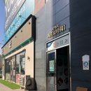 다산탑한의원 이미지