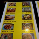 종가집게장 이미지