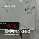 팀에이팩스 네이버블로그