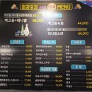 고성;숙 | 대구 북구 고성동 술집 미자 포차 고성점 방문 후기