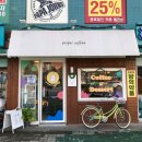 페이페이커피 네이버블로그