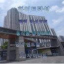 [공지] 평택 탄성코트,동삭동 탄성코트, 평택 센트럴 자이 3단지 아파트 화이트탄성코트 후기