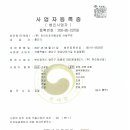 (주)에이치제이중공업 이미지