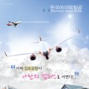 장관종합전문정비 이미지