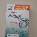 다나은온누리약국 이미지