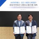 아이에스컨설팅 - 고양시 일산동구 위시티2로 35 | 아이에스컨설팅