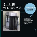 (주)핀브레드