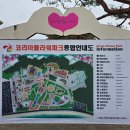 파랑새정원 | 파랑새투어-태안 세계튤립꽃 박람회 후기