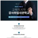 계룡컴퓨터학원 이미지