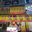 반송동 새강마을 사거리 이미지
