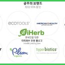 (주)뉴트리허브 이미지