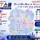 도제 - 강북구 도봉로 62 | 도제