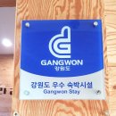 아라리모텔 이미지