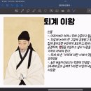 20210 김응서 1학기 발표 이미지