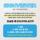 골드랜드부동산중개 | 대구부동산간판 수성구 중개법인 드림온 사무실내부 회사현판 및 시트지 시공