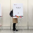 반구2동 행정복지센터 이미지