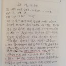 엘골인바이오
